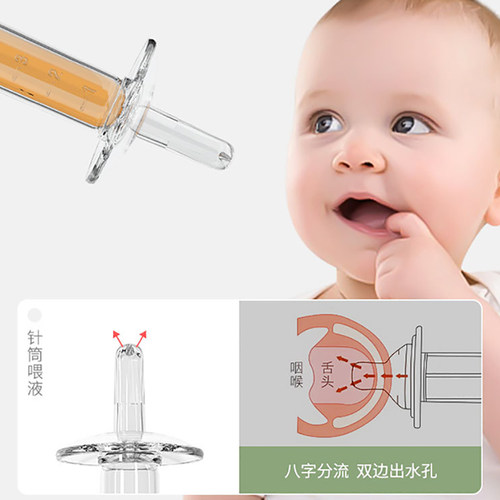 卓亲婴幼儿喂药器新生儿滴管式