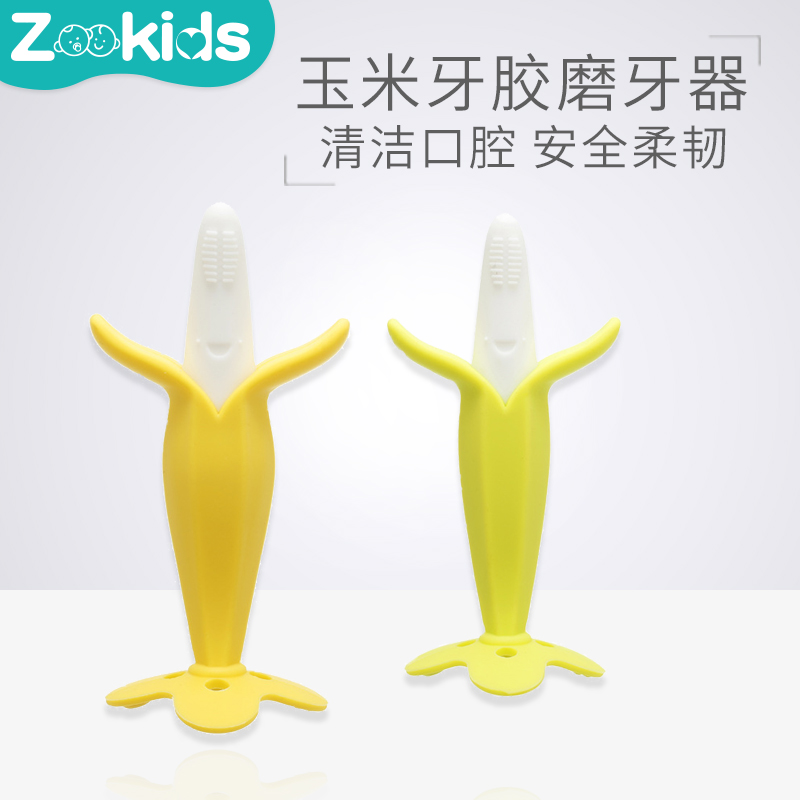 婴儿牙胶zookids/卓亲