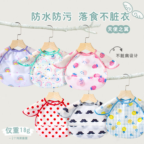 宝宝围兜防水罩衣反穿衣