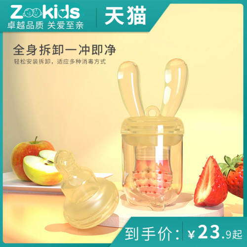 卓亲宝宝水果辅食咬咬乐