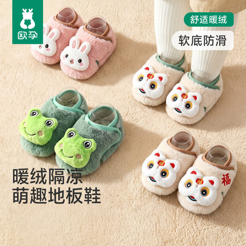 欧孕宝宝步前鞋婴儿袜鞋