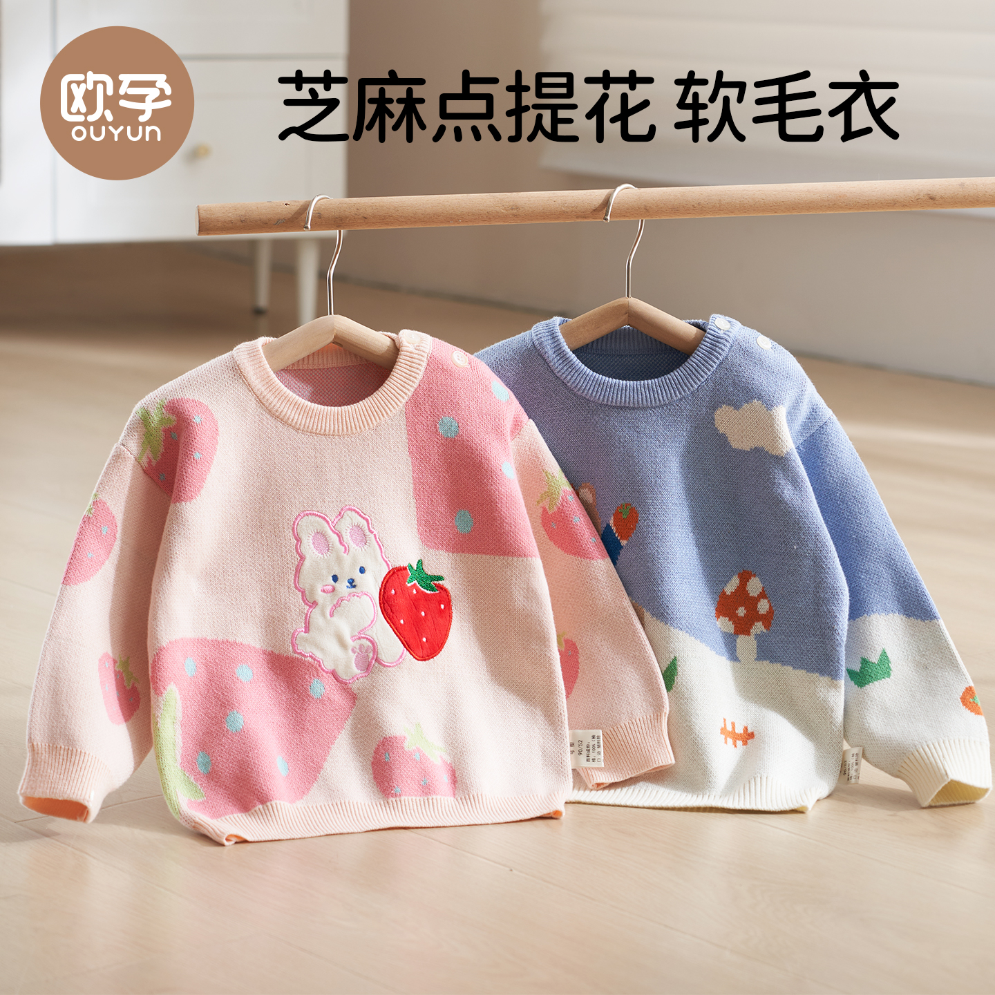 女童毛衣2025新款秋冬加厚纯棉