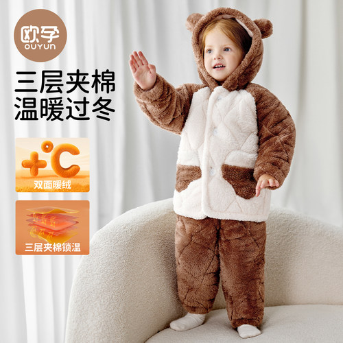 加厚280g儿童家居服套装