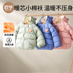 2025新款儿童加绒保暖棉服男童女童外套