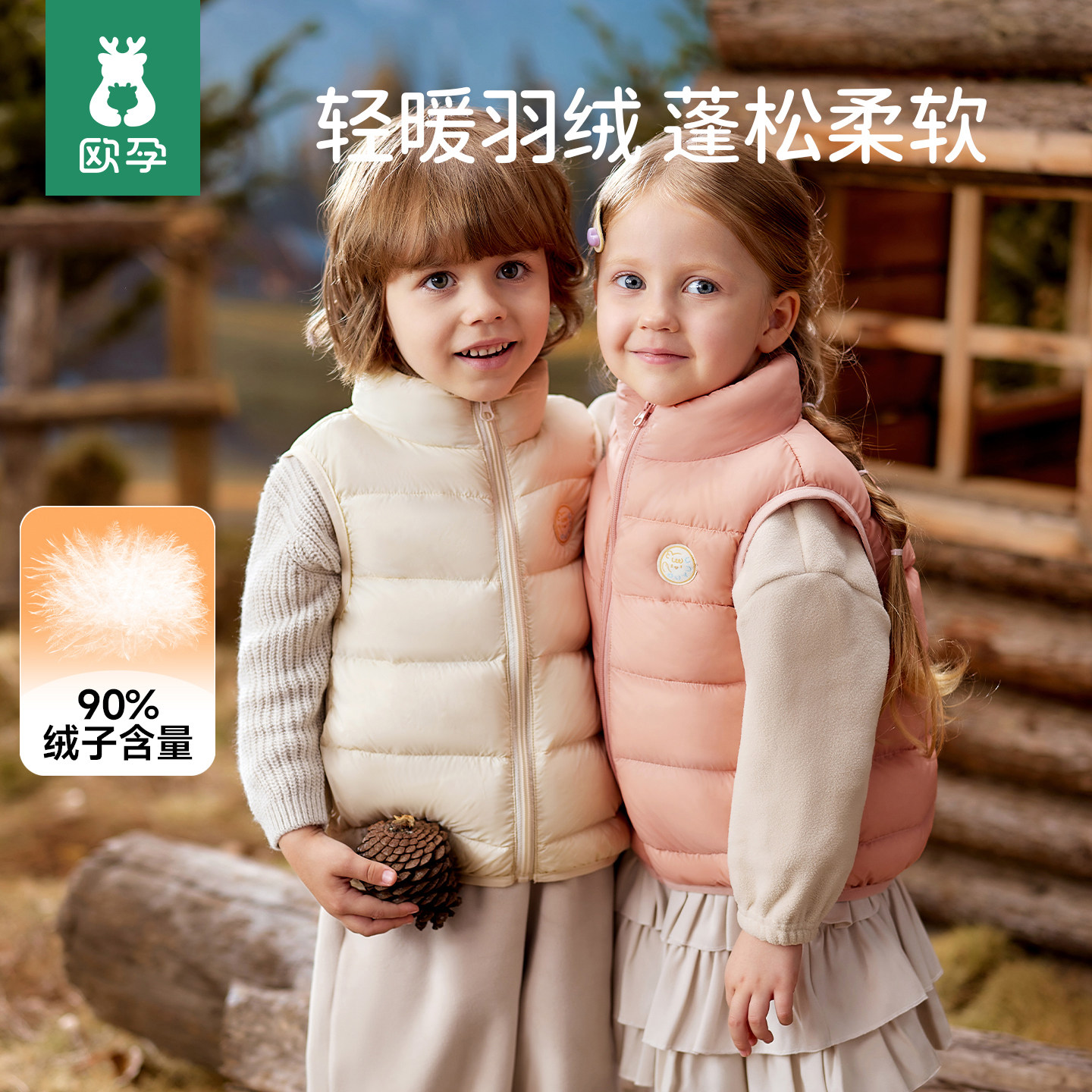 儿童羽绒马甲2026秋冬新款男童女童轻薄保暖背心宝宝羽绒内胆外套