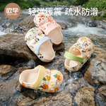 欧孕儿童洞洞鞋男童宝宝拖鞋夏季2025新款女童洗澡防滑室内凉拖鞋
