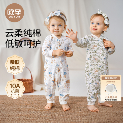 欧孕婴儿春装纯棉哈衣宝宝衣服四季保暖夹棉连体衣打底睡衣爬爬服