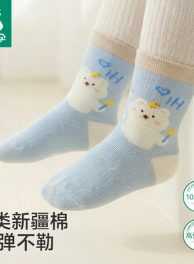 欧孕婴儿袜子春秋薄款无骨棉袜