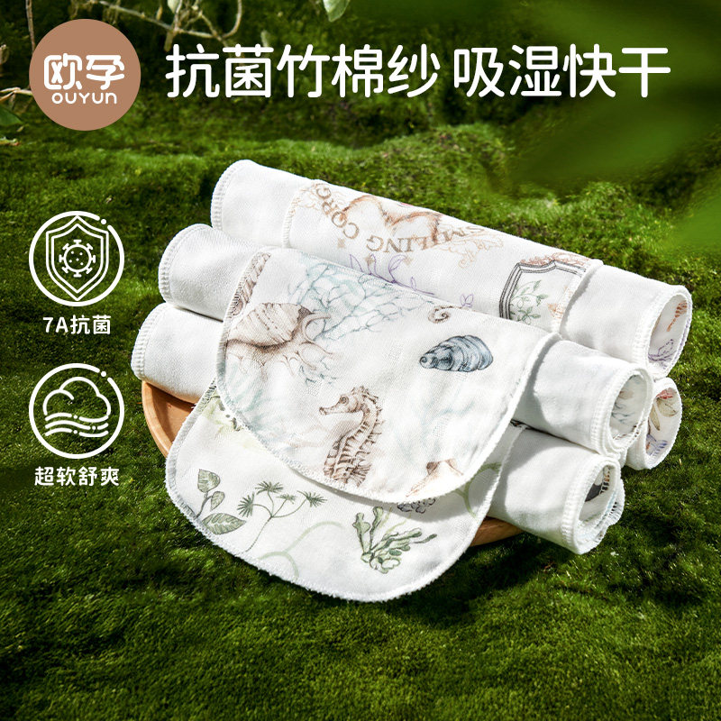 欧孕隔汗巾儿童幼儿园a类纯棉婴儿纱布垫背吸汗巾竹棉宝宝止汗巾