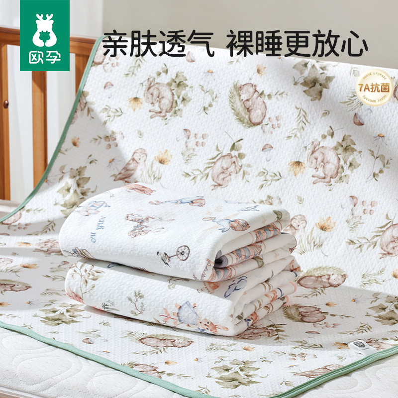 欧孕婴儿隔尿垫可水洗大尺寸防水隔尿床单四季透气夏纯棉宝宝儿童