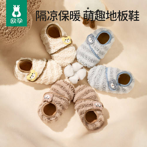 欧孕婴儿秋冬鞋子卡通棉鞋