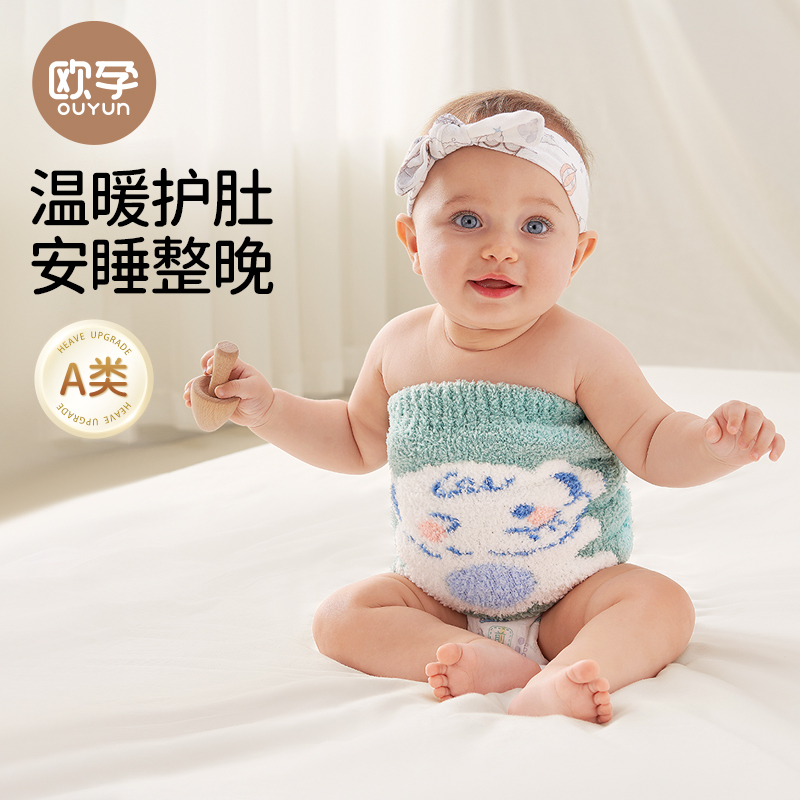 歐孕秋冬肚圍護肚子神器循環鎖溫