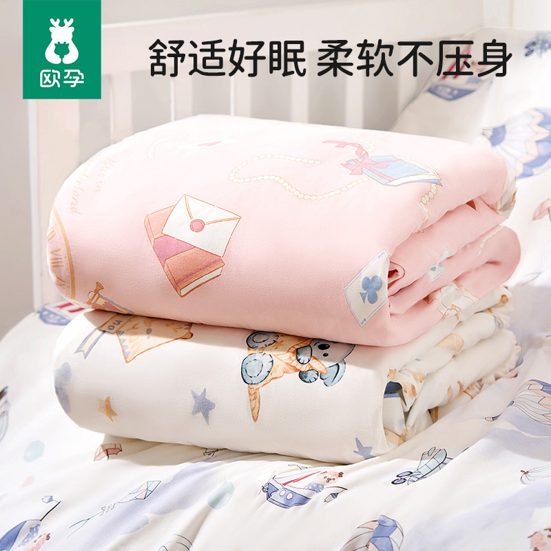 欧孕婴儿被子纯棉宝宝春秋季儿童棉被可拆洗盖被新生儿可机洗a类