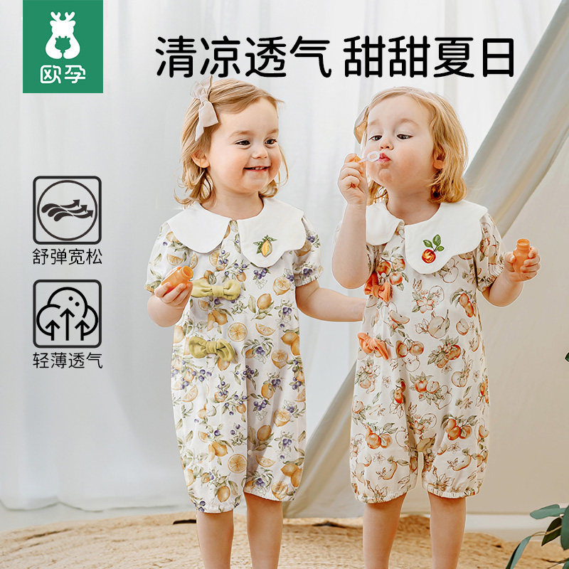 欧孕婴儿衣服夏季女宝宝连体衣薄款短袖纯棉外出哈衣甜美可爱爬服
