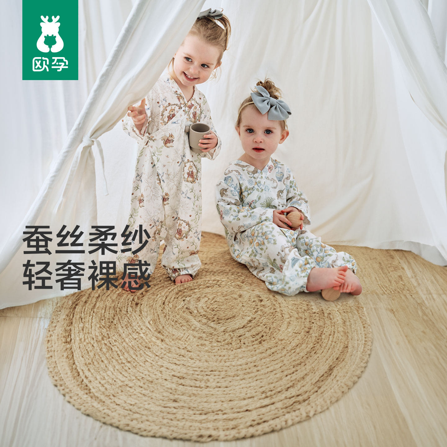欧孕婴儿衣服宝宝春装桑蚕丝长袖连体衣夏季和尚服哈衣睡衣爬爬服