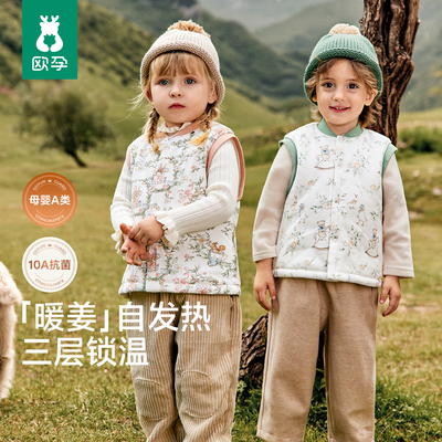 欧孕儿童马甲夹棉加厚保暖