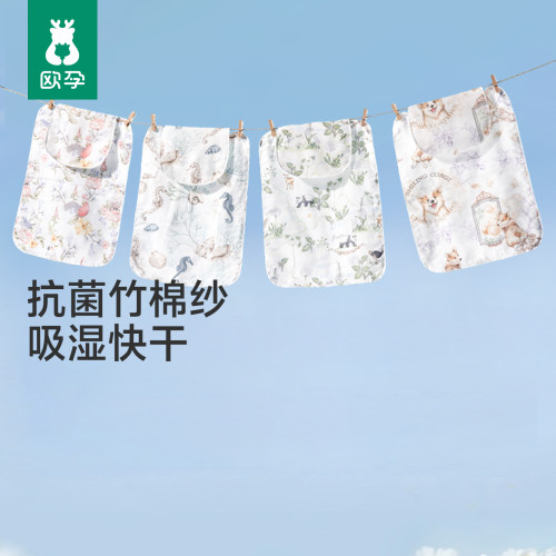 幼儿园竹棉纱布吸汗巾垫背巾