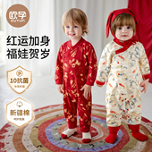 欧孕婴儿过年拜年服连体衣冬装 纯棉打底男女宝宝喜庆衣服哈衣爬服