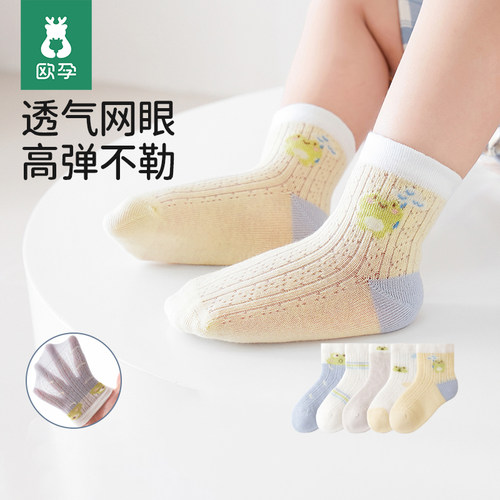 婴儿薄款袜子a类无骨中筒袜