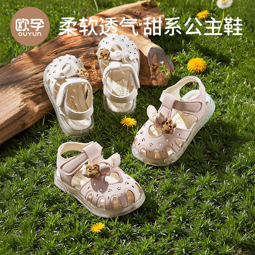 欧孕女童凉鞋夏季2025新款女孩宝宝公主鞋包头软底防滑儿童夏鞋