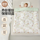 欧孕婴儿被子桑蚕丝秋冬纯棉宝宝专用棉被儿童幼儿园可拆洗新生儿
