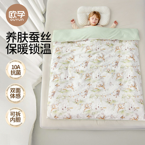 欧孕婴儿被蚕丝纯棉抗菌双面