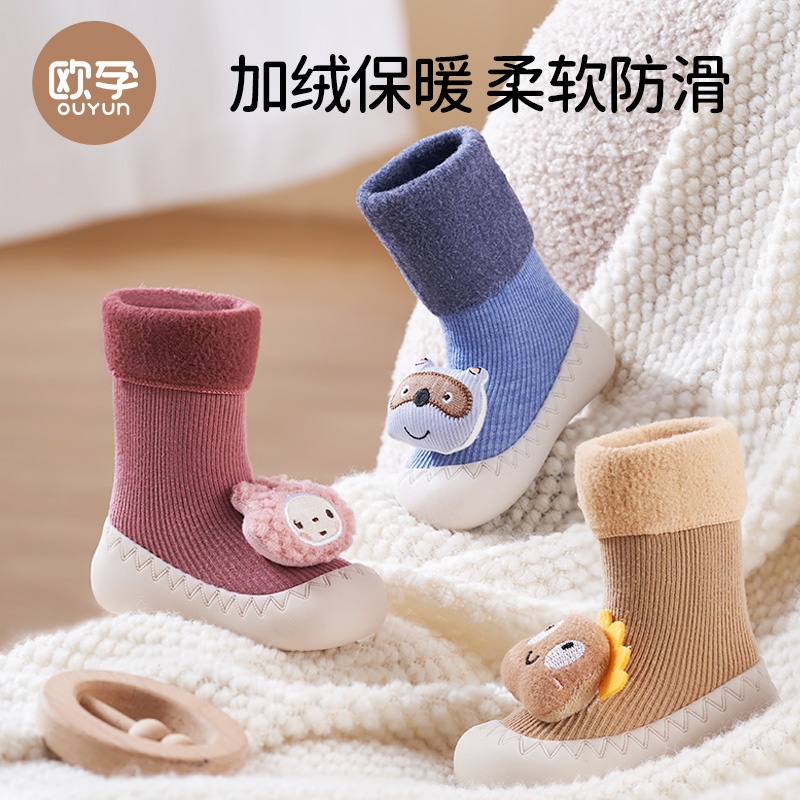 加绒学步鞋袜可室外冬季婴儿防滑