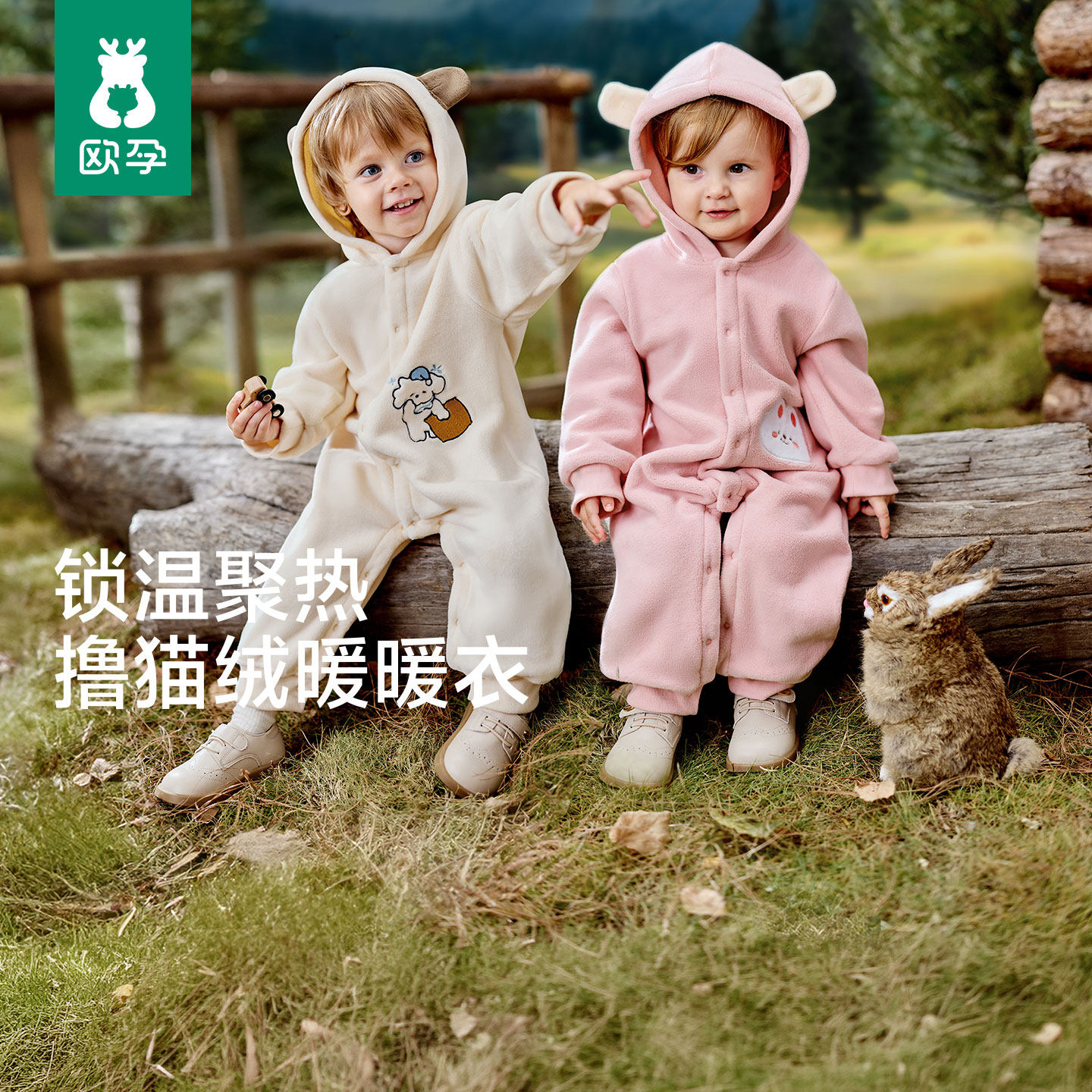 欧孕婴儿连体衣冬装保暖外出服宝宝加绒加厚衣服哈衣撸猫绒爬爬服