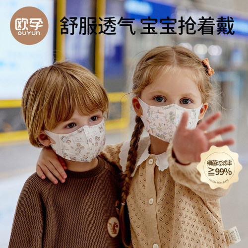 【热销N0.1】3d立体独立包装口罩