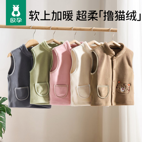 欧孕卡通撸猫绒秋冬马甲