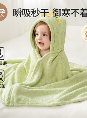 欧孕儿童浴巾斗篷浴袍可穿式布兰龙婴儿新生宝宝带帽洗澡男女四季
