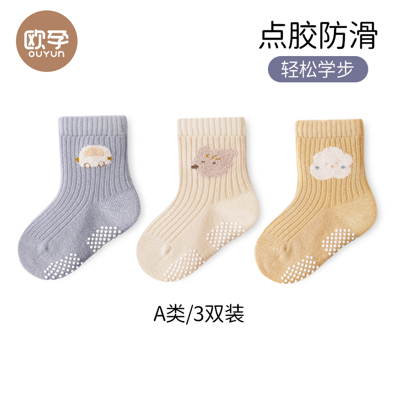 宝宝地板袜春秋棉袜新生儿童室内防滑学步隔凉袜子婴儿点胶中筒袜