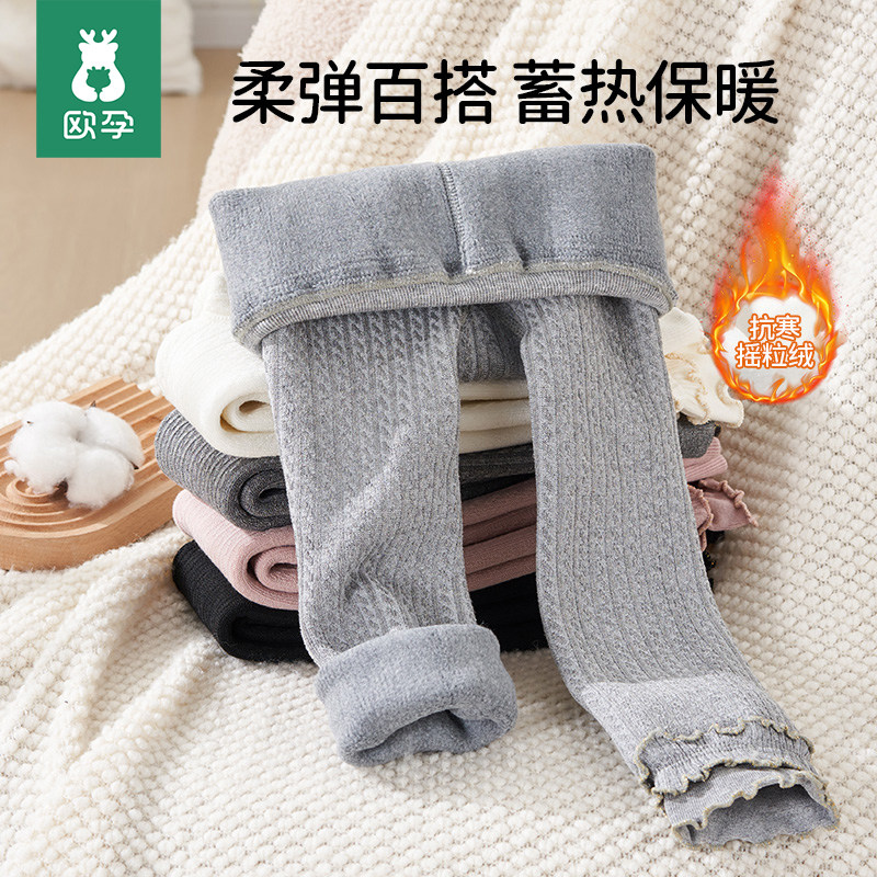 欧孕女童打底裤秋冬加绒女宝宝加厚连裤袜儿童冬季外穿摇粒绒裤子