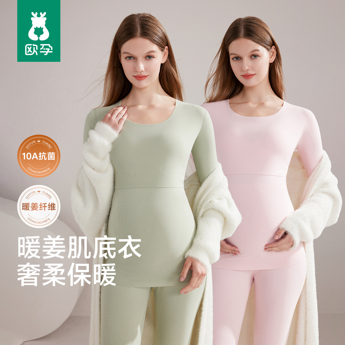 可优比蓝胖子绵柔巾60抽 3.3元，欧孕孕妇暖姜秋衣裤套装长袖+长裤 59.8元 - 线报酷
