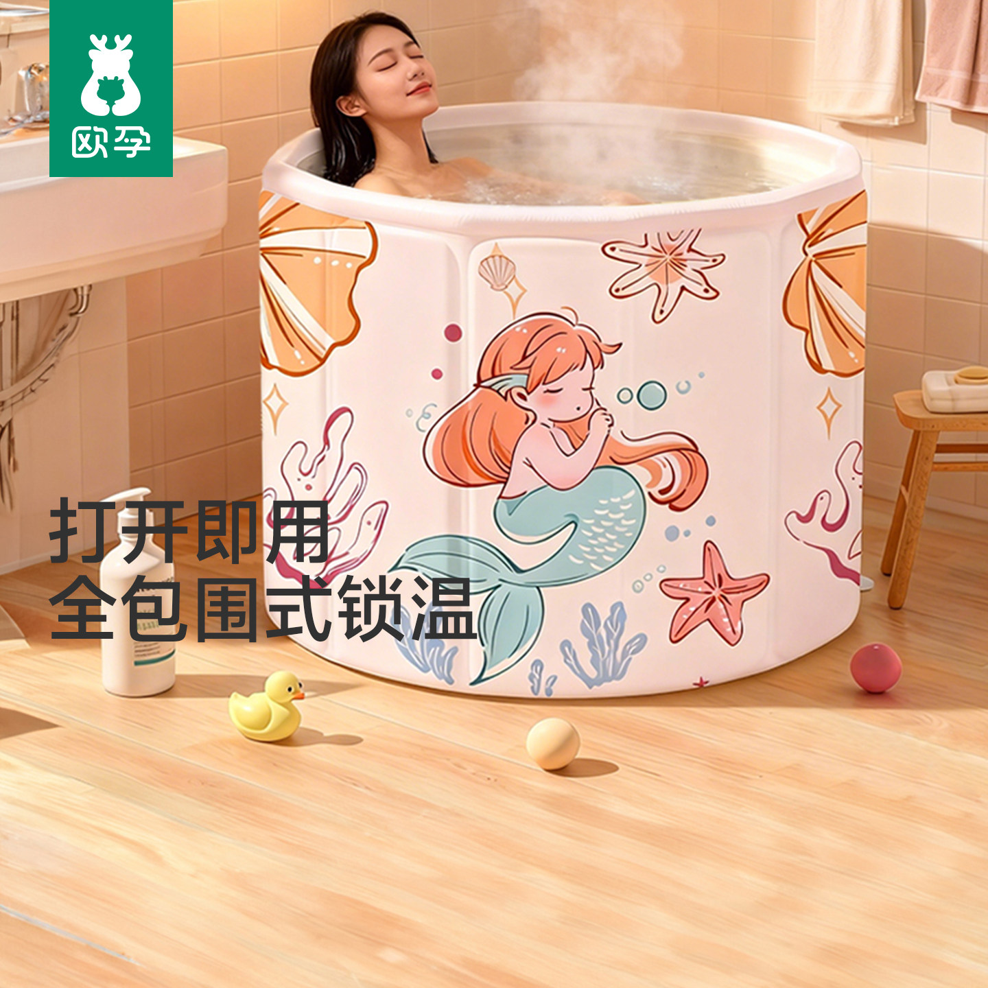 欧孕泡澡桶大人可折叠成人家用全身可坐浴桶宝宝儿童洗澡桶沐浴盆