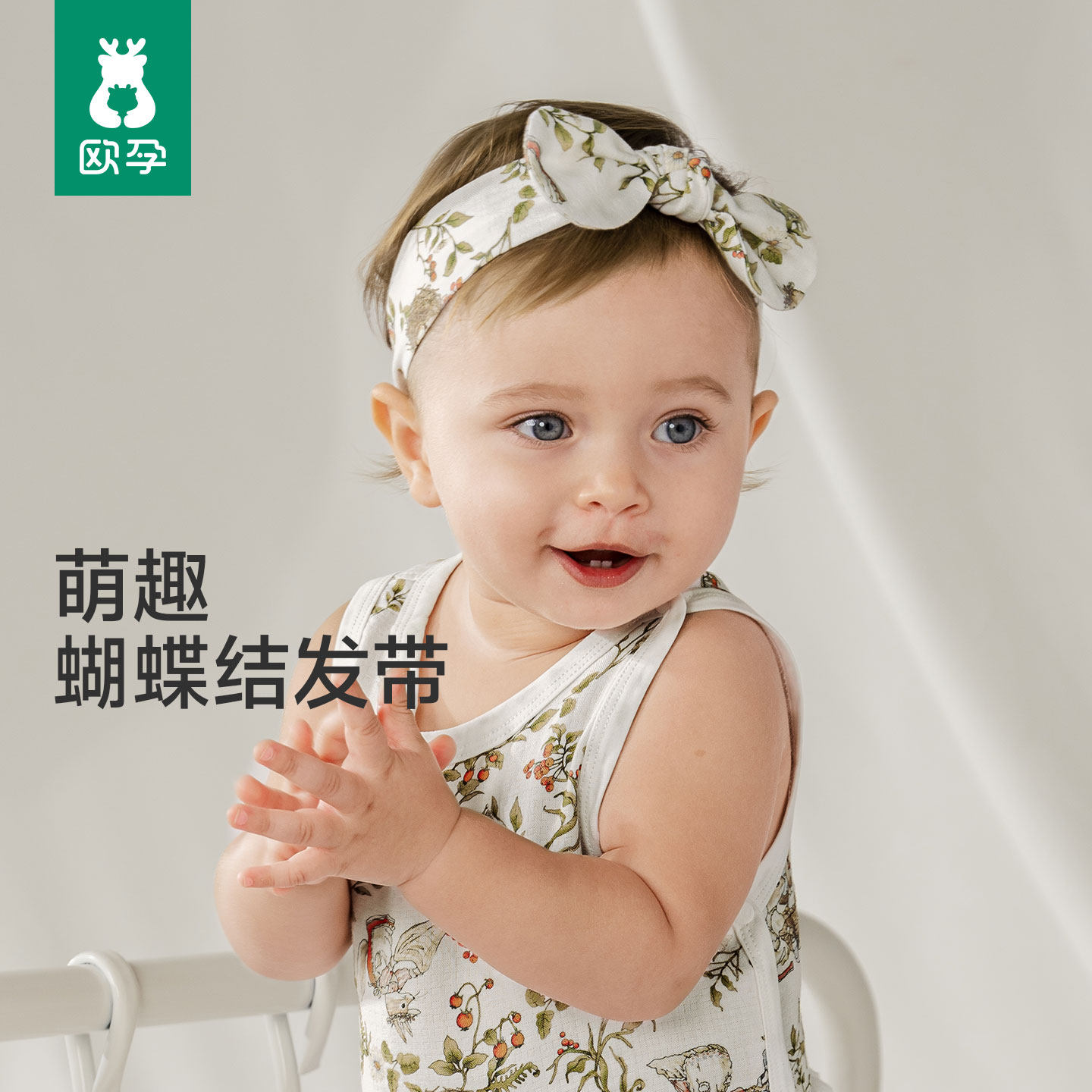 欧孕宝宝发带蝴蝶结可爱休闲发饰婴儿莫代尔竹棉甜美头饰薄款头带