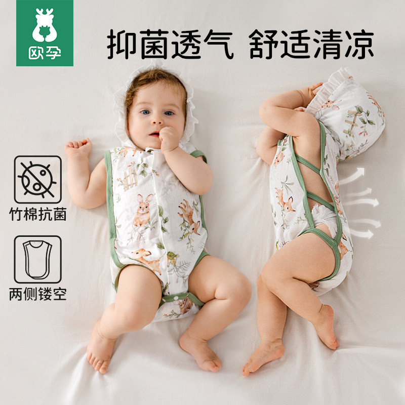 欧孕婴儿衣服夏季琵琶包屁衣薄款宝宝连体衣无袖背心哈衣竹棉睡衣