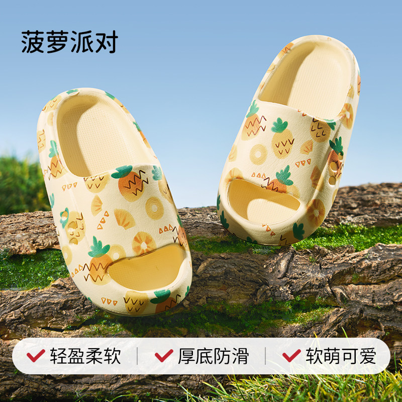 thumbnail for 欧孕儿童凉拖鞋夏季男童中童2026新款女童宝宝室内防滑居家洗澡鞋