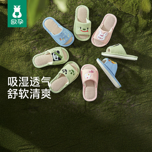 儿童亚麻拖鞋四季可穿