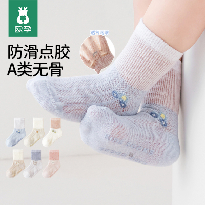 欧孕婴儿地板袜宝宝学步袜