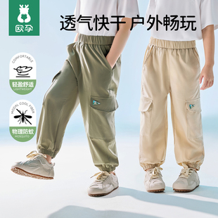 欧孕儿童裤子春装2026新款工装男女宝宝休闲透气户外夏季运动长裤