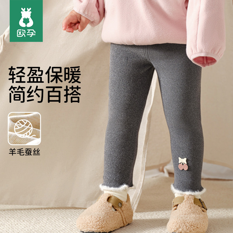 女童打底裤春秋2026新款宝宝加厚裤子外穿长裤儿童休闲裤保暖棉裤