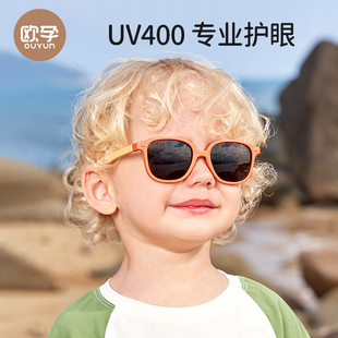 欧孕儿童墨镜男女童防晒太阳眼镜UV400 防紫外线偏光眼镜不伤眼睛