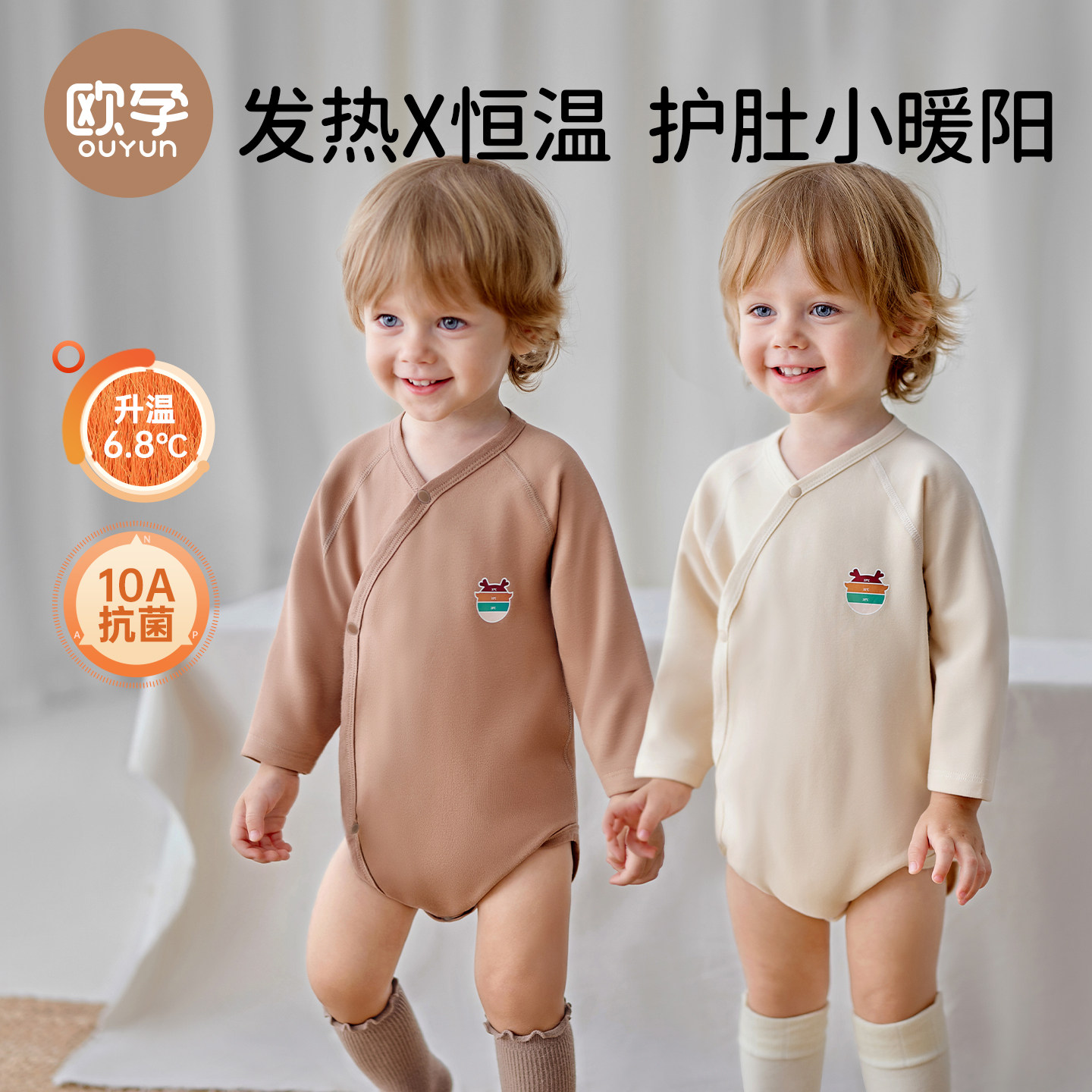 欧孕婴儿包屁衣秋冬长袖宝宝三角哈衣爬爬服打底连体衣新生儿衣服