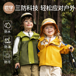 欧孕儿童三防冲锋外套衣服三合一