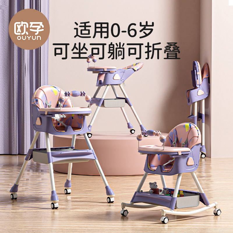 ŷ�б�������Ӥ���Է������ο��۵�ѧ���ο������ɱ�Яʽ��ͯ����