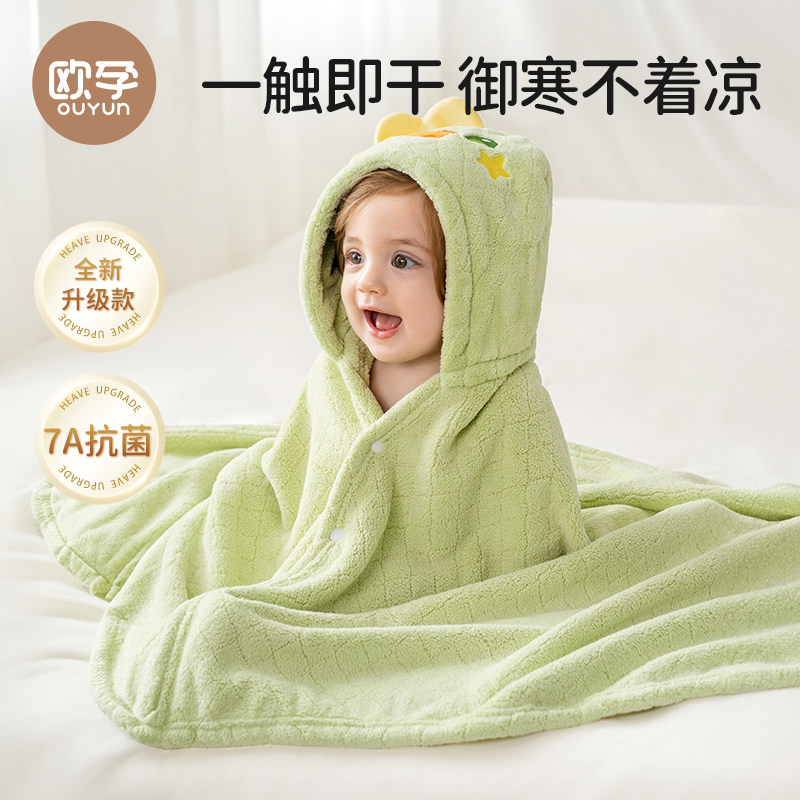 欧孕儿童浴巾斗篷浴袍可穿式布兰龙婴儿新生宝宝带帽洗澡男女四季