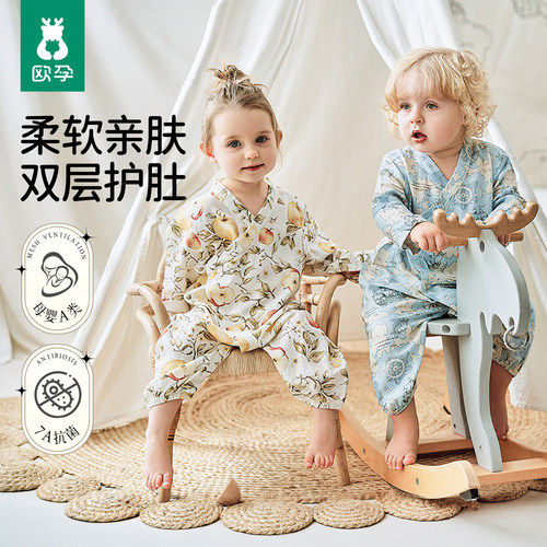 宝宝秋季排汗竹棉纱布和尚服护肚