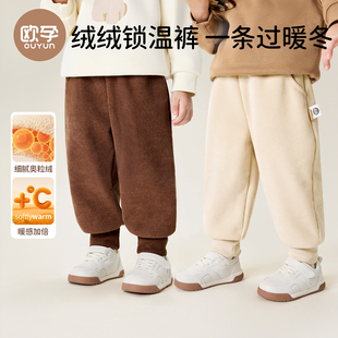 男童束脚运动裤 秋冬女童加厚休闲外穿裤 子宝宝加绒卫裤 欧孕儿童裤