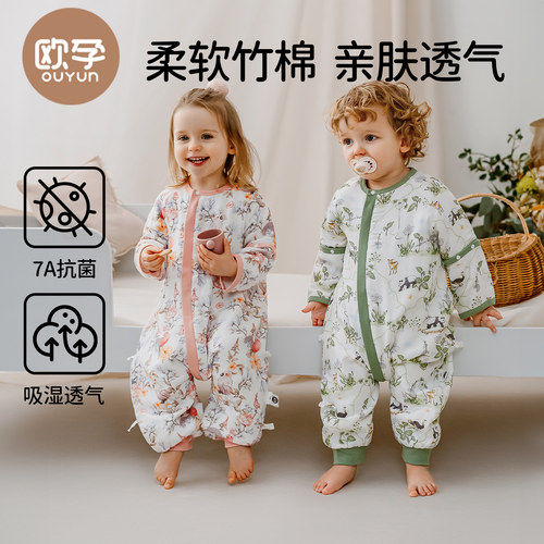 欧孕婴儿分腿睡袋空调房夏季薄款
